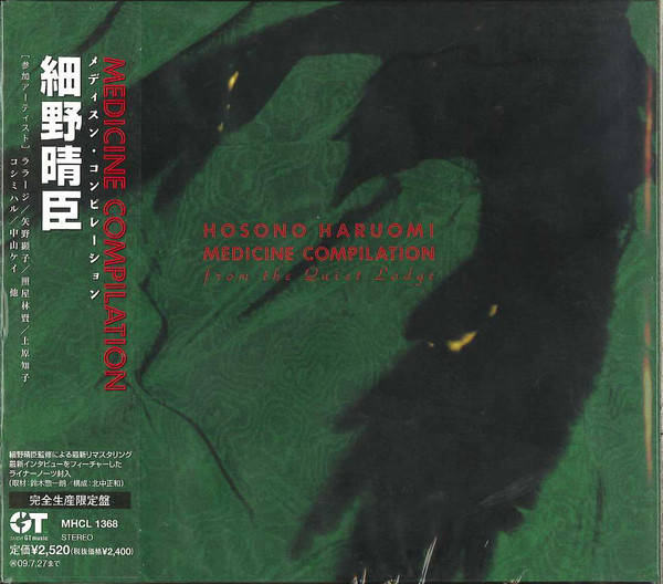 Haruomi Hosono – Medicine Compilation From The Quiet Lodge (2009