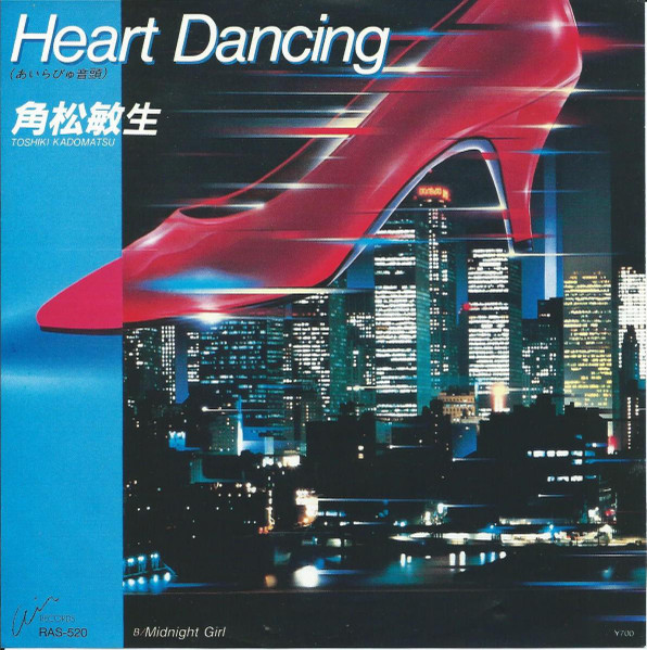 角松敏生 – Heart Dancing (あいらびゅ音頭) (1984, Vinyl) - Discogs