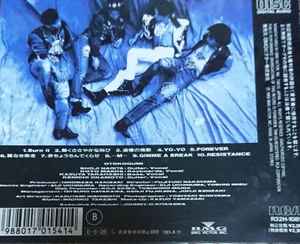 男闘呼組 – 男闘呼組 二枚目 (1989, CD) - Discogs