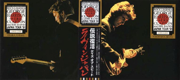 George Harrison, Eric Clapton – Days Of Speed Revisited Japan Tour 