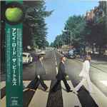 The Beatles – Abbey Road (2003, Vinyl) - Discogs