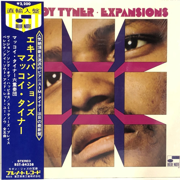 McCoy Tyner – Expansions (1969, Vinyl) - Discogs