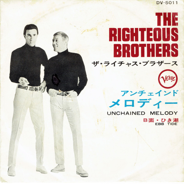 The Righteous Brothers u003d ザ・ライチャス・ブラザース – Unchained Melody / Ebb Tide u003d  アンチェインド・メロディー / ひき潮 (1968