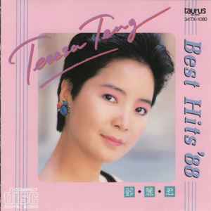 テレサ・テン – ベスト・ヒット '88 (1988, CD) - Discogs