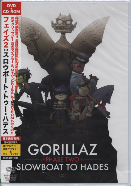 Gorillaz – Phase Two: Slowboat To Hades (2006, DVD) - Discogs