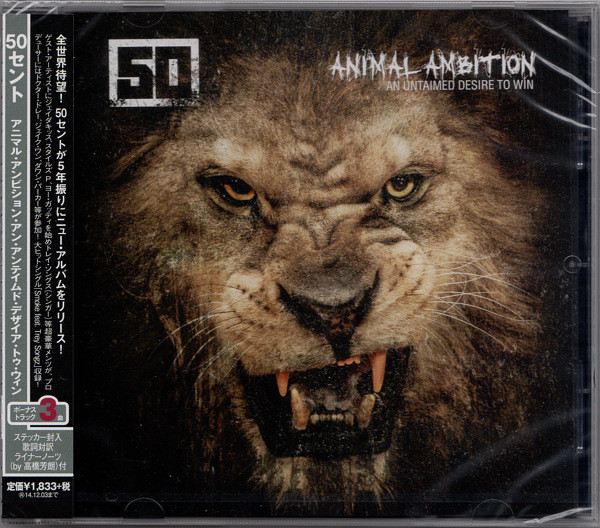 50 – Animal Ambition (2014, CD) - Discogs