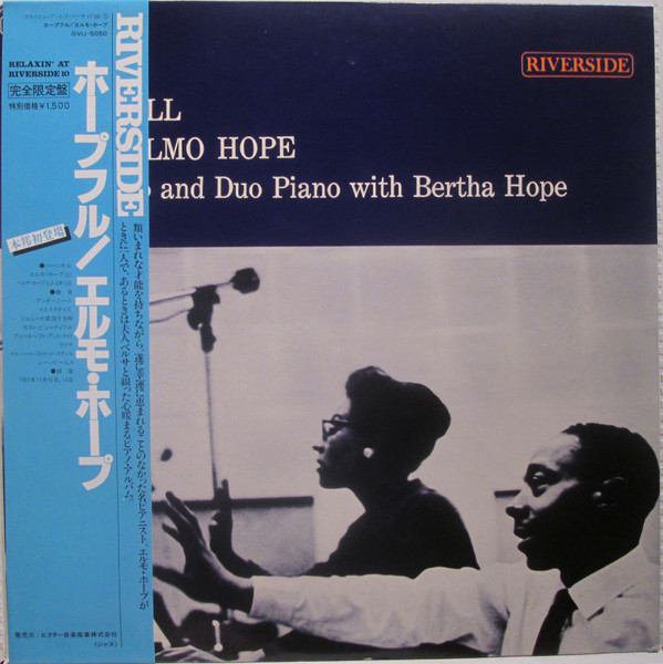 Elmo Hope – Hope-Full (1995, CD) - Discogs