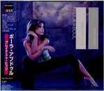 Cover of Greatest Hits, 2000-12-06, CD