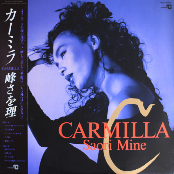 峰さを理 - Carmilla | Releases | Discogs