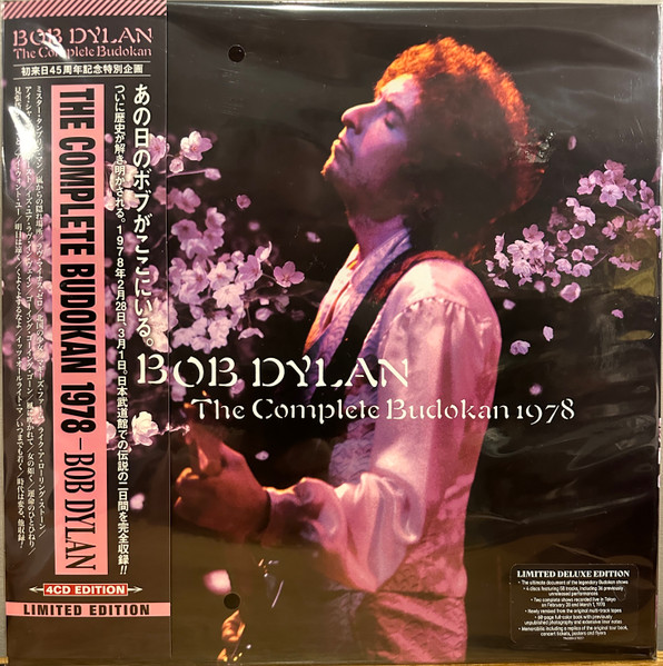 Bob Dylan – The Complete Budokan 1978 : コンプリート武道館 (2023 