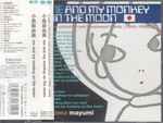 Kojima Mayumi = 小島麻由美 – Me And My Monkey On The Moon