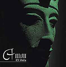 Amon - El Khela album cover