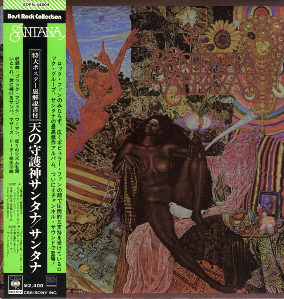Santana – Abraxas (1973, SQ, Vinyl) - Discogs