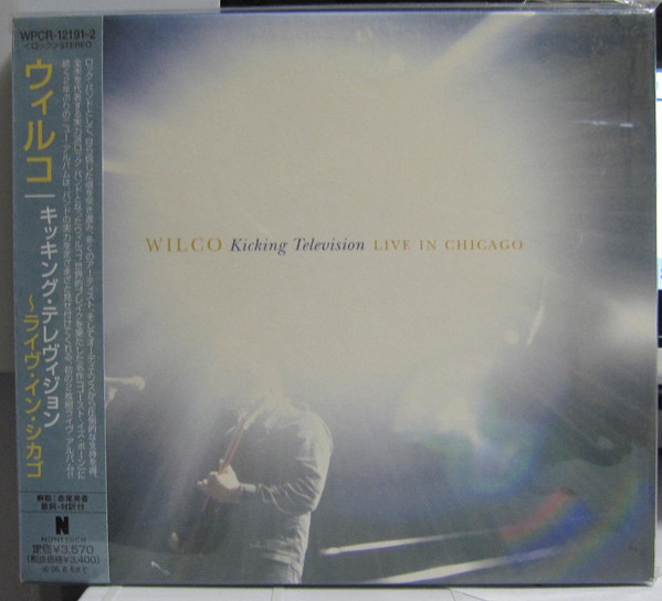 Wilco - Kicking Televisionレコード4枚組ボックスセット