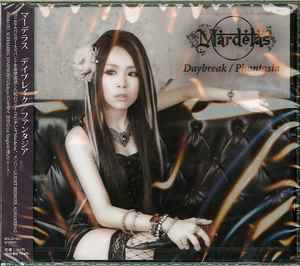 Mardelas – Snake To Metamorphose (2017, CD) - Discogs