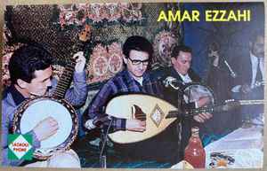 Amar Ezzahi - Amar Ezzahi album cover