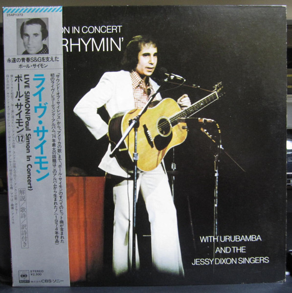 Paul Simon – Live Rhymin' (1980, Vinyl) - Discogs