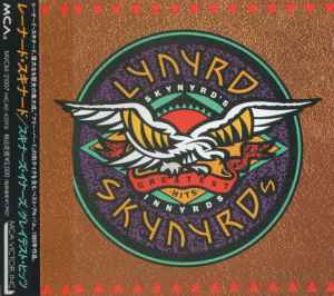 Lynyrd Skynyrd – Skynyrd's Innyrds - Their Greatest Hits (1991, CD