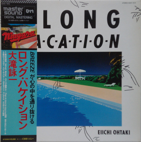 Eiichi Ohtaki = 大滝詠一 – A Long Vacation = ロング・バケイション 