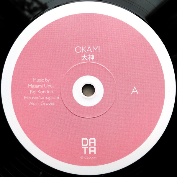 Okami = 大神 (2018, Box Set) - Discogs
