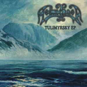 Moonsorrow - Verisäkeet | Releases | Discogs