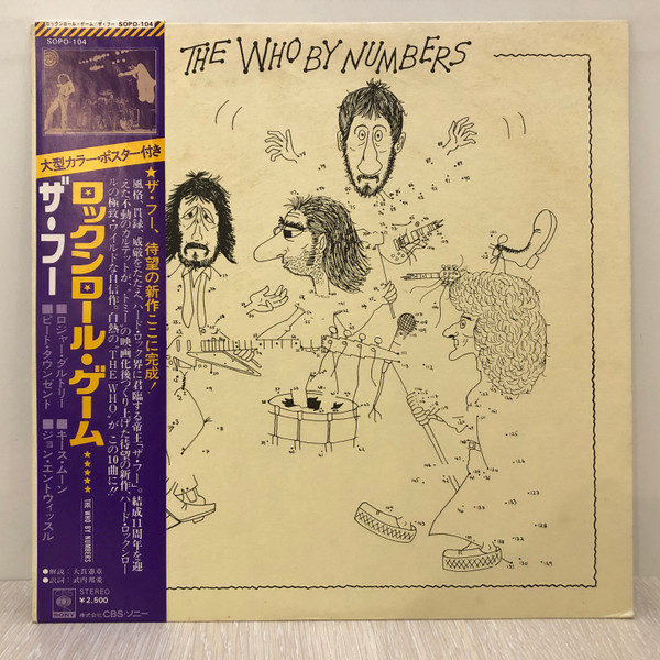 The Who – The Who By Numbers (1975, Vinyl) - Discogs