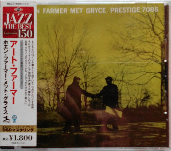 The Art Farmer Quintet Featuring Gigi Gryce - When Farmer