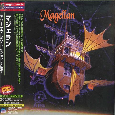 Magellan – Hour Of Restoration (2011, Paper Sleeve , CD) - Discogs