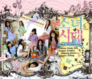 Girls' Generation = 少女時代 – Gee (2010, CD) - Discogs