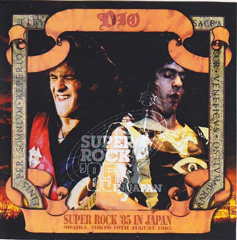 Dio – Super Rock '85 In Japan (1985, VHS) - Discogs