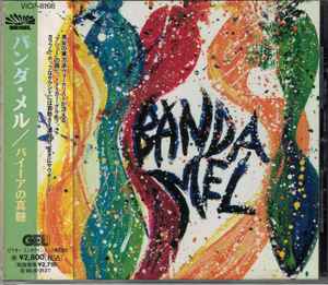 Banda Mel – Baianidade Nagô (1992, CD) - Discogs