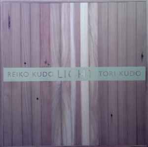 Light - Reiko Kudo, Tori Kudo
