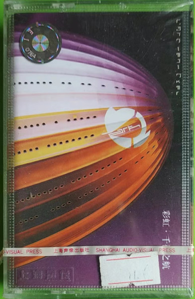 L'Arc~en~Ciel – Ark (1999, CD) - Discogs