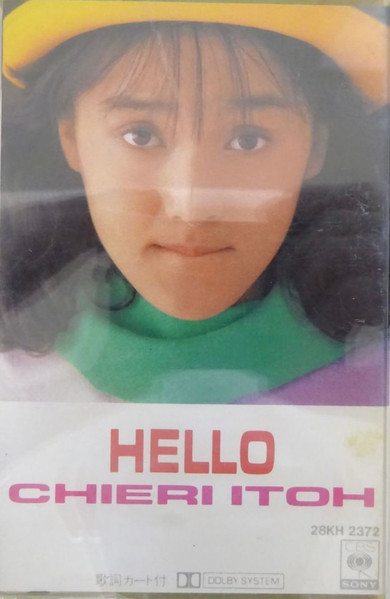 Chieri Itoh = 伊藤智恵理 – Hello = ハロー (1987, Vinyl) - Discogs