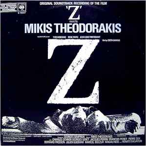 Mikis Theodorakis - Z (Original Soundtrack Recording) album cover