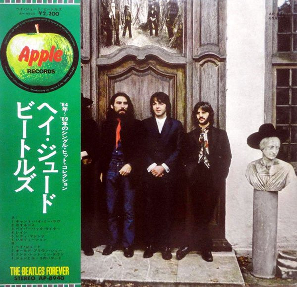 The Beatles – Hey Jude (1974, Vinyl) - Discogs