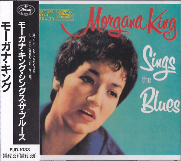 Morgana King – Sings The Blues (1958, Vinyl) - Discogs