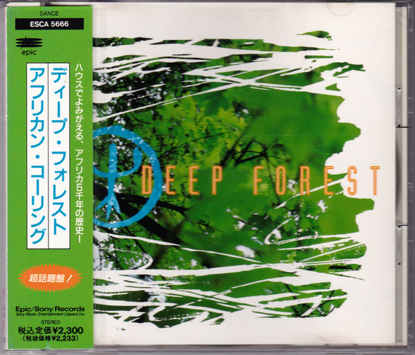 Deep Forest – Deep Forest (1993, CD) - Discogs
