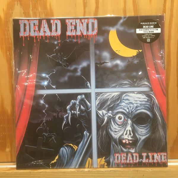 Dead End – Dead Line (1986, Vinyl) - Discogs