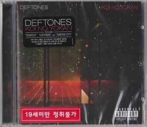 Deftones - Koi no yokan CD Photo