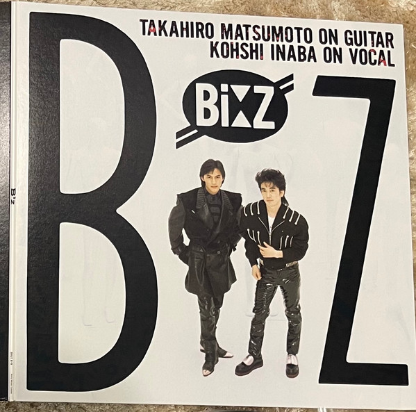B'z アナログ盤 IN THE LIFE RUN LOOSE SURVIVE | nate-hospital.com