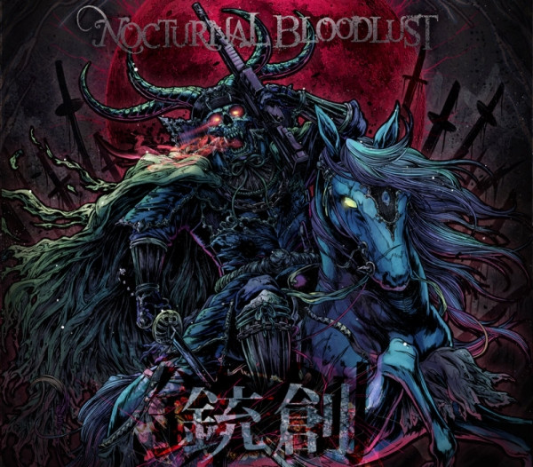 Nocturnal Bloodlust – 銃創 (2015, CD) - Discogs