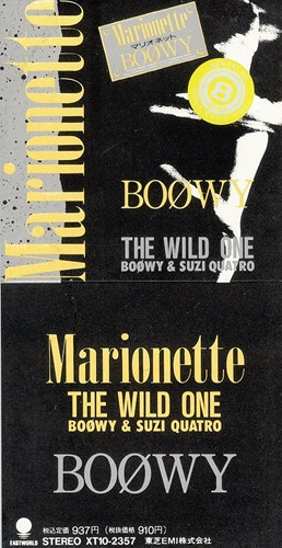 Boowy Marionette マリオネット 19 Cd Discogs