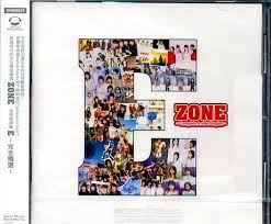 Zone – E ~Complete A Side Singles~ (2005