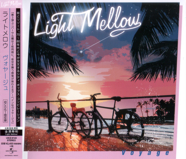 Light Mellow ~ Voyage (2014, CD) - Discogs
