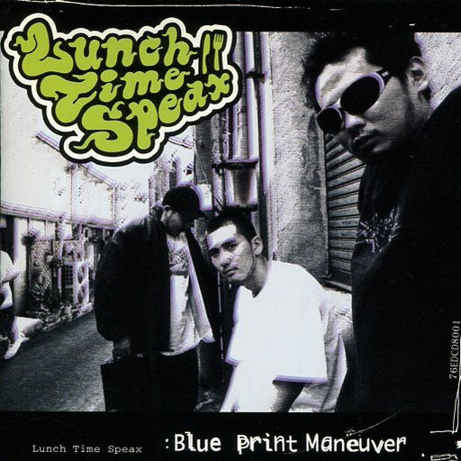 Lunch Time Speax – Blue Print Maneuver (2001, Vinyl) - Discogs