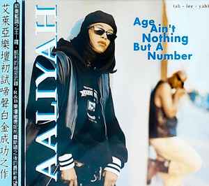 Aaliyah = 艾萊亞 – Age Ain't Nothing But A Number = 不把年紀當一回 