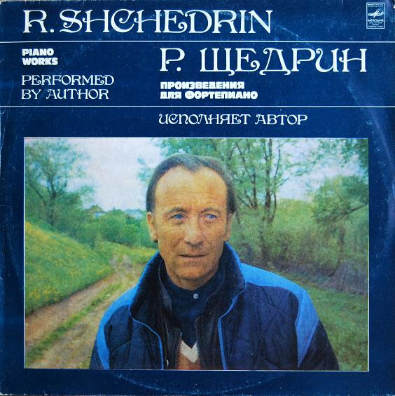 R. Shchedrin – Piano Works (1982, Vinyl) - Discogs