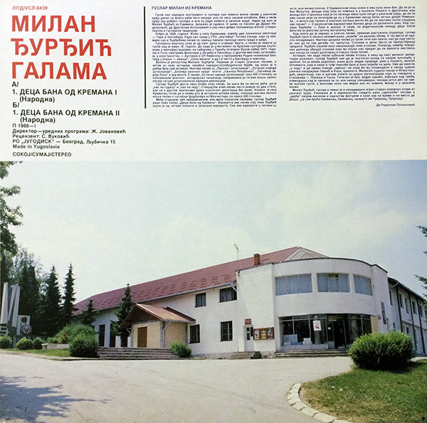 télécharger l'album Милан Ђурђић Галама - Деца Бана Од Кремана