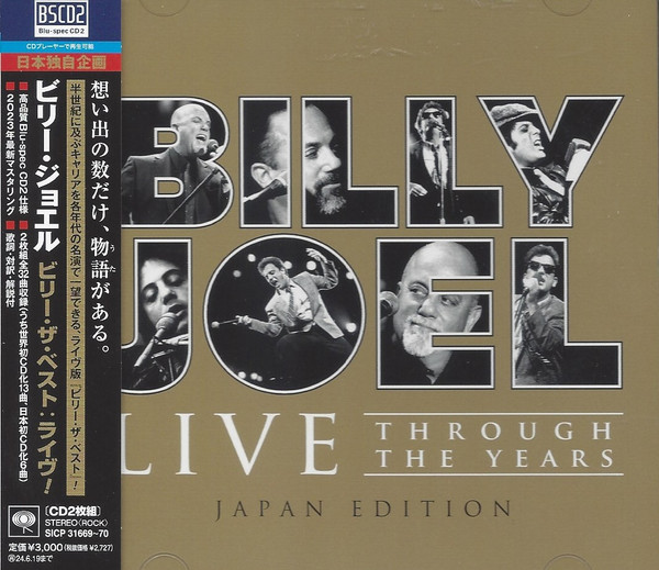 Billy Joel - Live Through the Years Japan Exclusive CD Edition